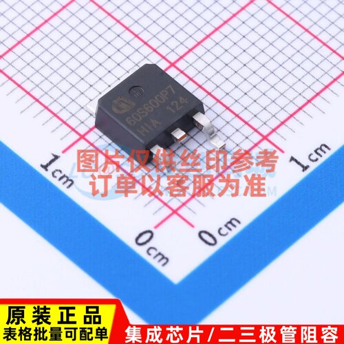 场效应管(MOSFET) IPD60R600P7S E8228 TO-252 电子元件原装正品