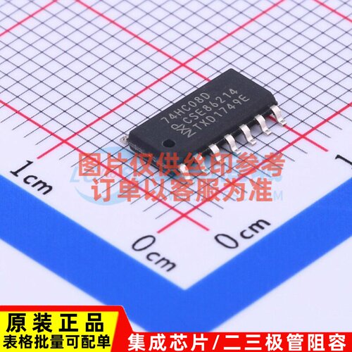 逻辑门 74HC08D.653 SOIC-14 Nexperia(安世) 电子元器件原装正品