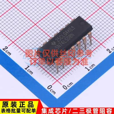 逻辑门 SN74LS08N PDIP-14 TI/德州 电子元器件配单原装正品