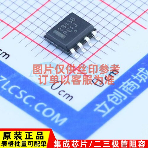 AC-DC控制器和稳压器 UC2845BD1R2G SOIC-8 onsemi(安森美) 原装