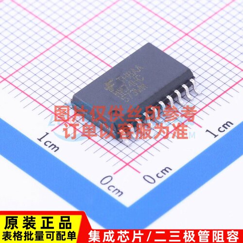 锁存器 MM74HC573WMX SOIC-20 onsemi(安森美) 电子元件原装正品