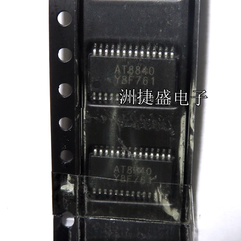 AT8840 直流电机驱动芯片IC 封装ETSSOP28 全新原装 专业配单