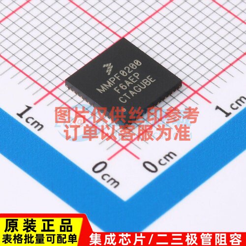 电源管理芯片(PMIC) MMPF0200F6AEP SOT-684-16 安世 电子元器件