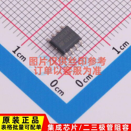 电流感应放大器 TSC2012IYDT SOIC-8 意法半导体芯片 电子元器件