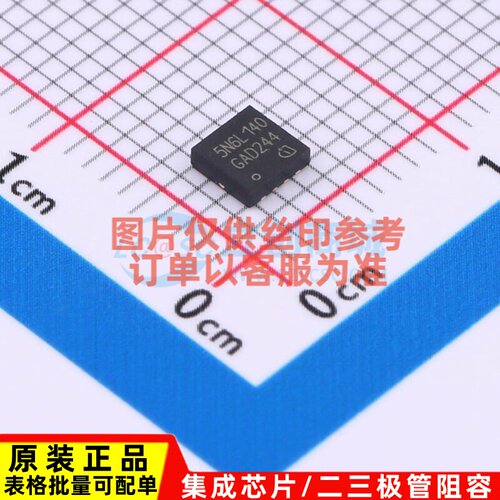 场效应管(MOSFET) IAUZ30N06S5L140ATMA1 TSDSON-8 Infineon(英飞