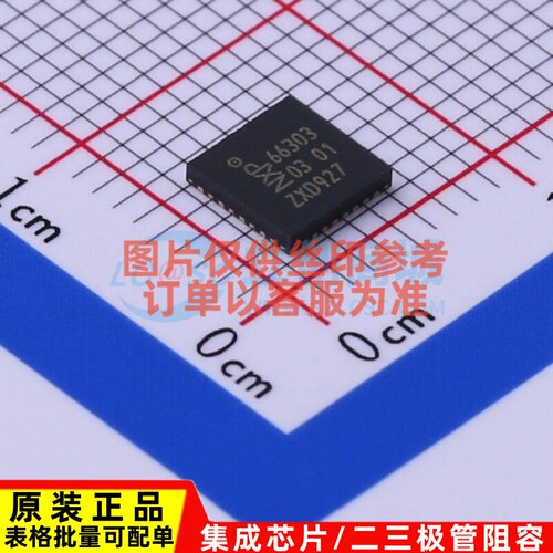 射频卡芯片 CLRC66303HNE HVQFN-32 安世 电子元器件配单原装正品