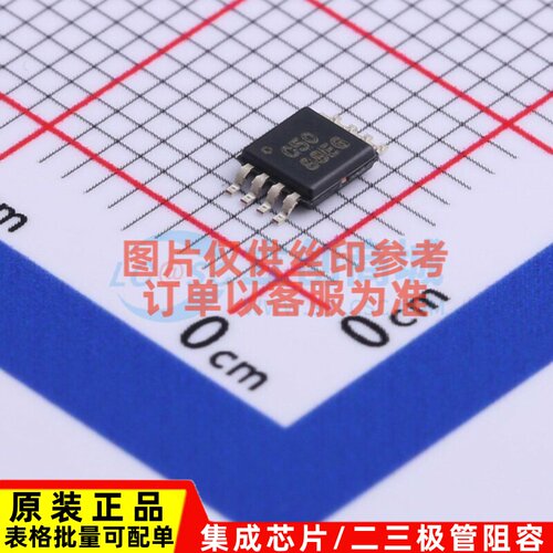 精密运放 OPA350EA/2K5 VSSOP-8 TI/德州 电子元器件配单原装正品