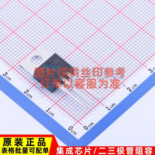 肖特基二极管 SBD30150CT TO-220-3L CJ(江苏长电/长晶) 原装正品