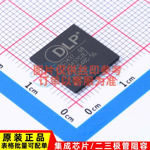 照明驱动 DLPC3437CZEZ NFBGA-201 TI/德州 电子元件配单原装正品