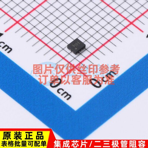 EMI滤波器(RC,LC网络) EMIF04-1005M8 UFDFN-8(1.5x1.7) ST(意法
