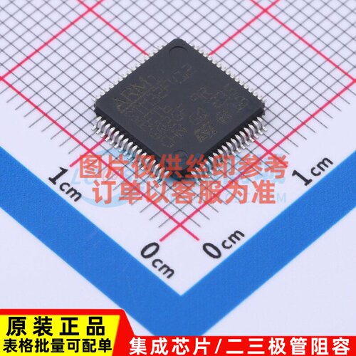 单片机(MCU/MPU/SOC) STM32F412RET6TR LQFP-64 意法半导体芯片