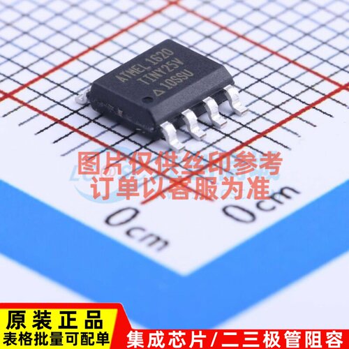 单片机(MCU/MPU/SOC) ATTINY25V-10SSU SOIC-8 MICROCHIP(美国微