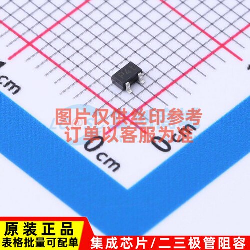 稳压二极管 BZX84W-C5V1X SOT-323 Nexperia(安世) 电子元件配单