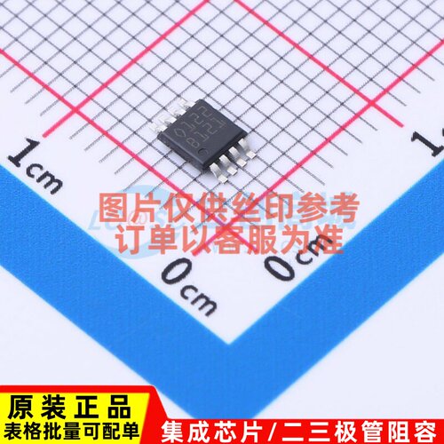 电流感应放大器 TSC2012IYST MiniSO-8 意法半导体芯片 原装正品