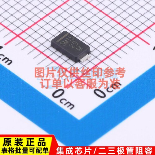 肖特基二极管 VSSAF5M15-M3/H DO-221AC(SLIMSMA) VISHAY(威世)