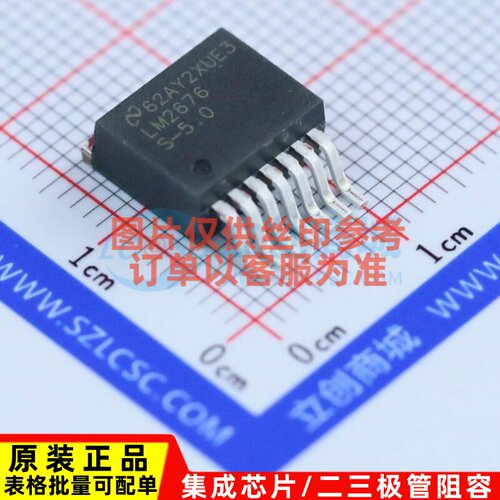 DC-DC电源芯片 LM2676SX-5.0/NOPB TO-263-7 TI/德州 电子元器件