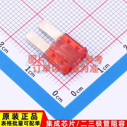 汽车保险丝 0327010.LXS - Littelfuse(力特) 电子元器件配单