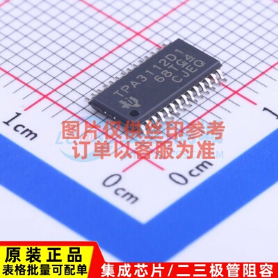 音频功率放大器 TPA3112D1PWPR HTSSOP-28 TI/德州 电子元件配单