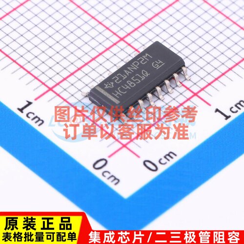 模拟开关/多路复用器 SN74HC4851QDRQ1 SOIC-16 TI/德州 原装正品