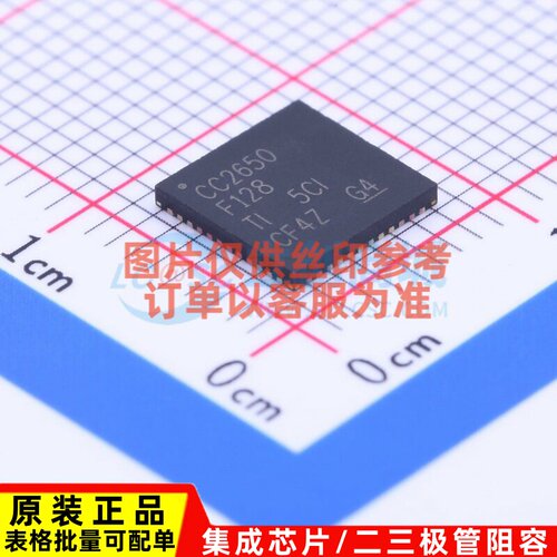 无线收发芯片 CC2650F128RGZT VQFN-48 TI/德州 电子元件原装正品