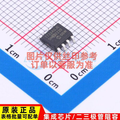 线性稳压器(LDO) MCP1726-ADJE/SN SOIC-8 MICROCHIP(美国微芯)