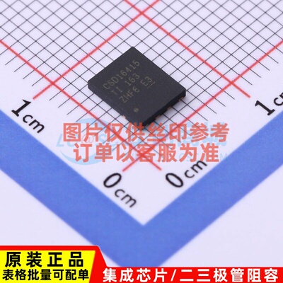 场效应管(MOSFET) CSD16415Q5T VSON-CLIP-8(6x5) TI/德州 元器件