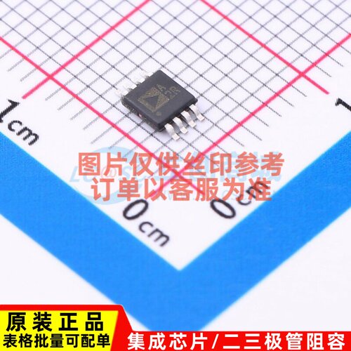 精密运放 ADA4528-1ARMZ MSOP-8 ADI(亚德诺) 电子元器件原装正品