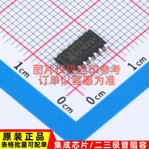 栅极驱动芯片 L6393DTR SO-14 意法半导体芯片 电子元件原装正品