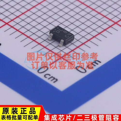 三极管(BJT) CPH3240-TL-E CPH-3 onsemi(安森美) 电子元器件配单