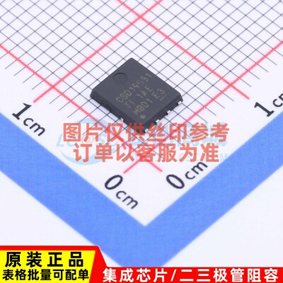 场效应管(MOSFET) CSD19531Q5A DFN-8 TI/德州 电子元件原装正品