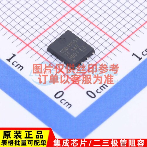 场效应管(MOSFET) CSD19531Q5A DFN-8 TI/德州 电子元件原装正品