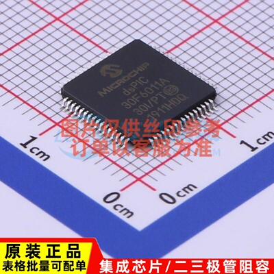数字信号处理器(DSP/DSC) DSPIC30F6011A-30I/PT TQFP-64 MICROCH