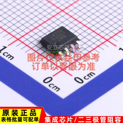 温度传感器 LM75BD(UMW) SOIC-8  电子元器件配单全新原装