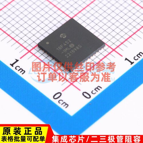 单片机(MCU/MPU/SOC) PIC18F452-I/ML QFN-44 MICROCHIP(美国微芯