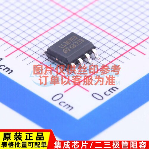 栅极驱动芯片 L6387ED SOIC-8 意法半导体芯片 电子元件原装正品