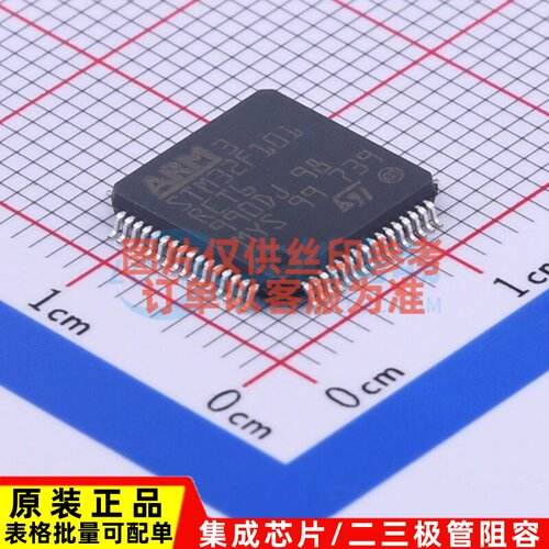 单片机(MCU/MPU/SOC) STM32F101RET6 LQFP-64 意法半导体芯片