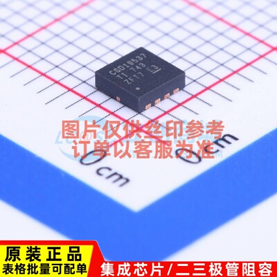 场效应管(MOSFET) CSD19537Q3T VSONP-8 TI/德州 电子元器件配单