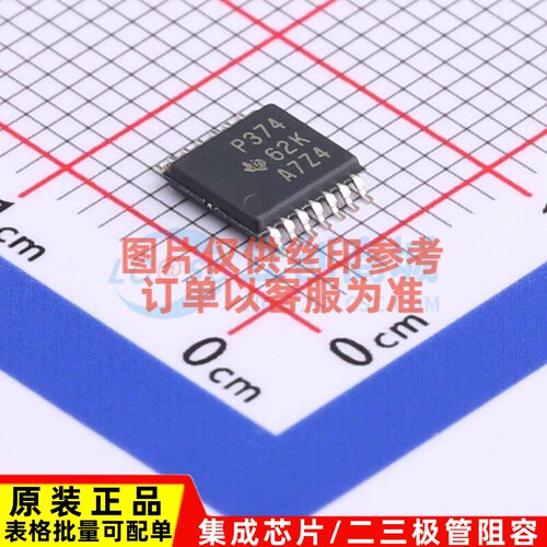 比较器 TLC374CPWR TSSOP-14 TI/德州 电子元器件配单原装正品