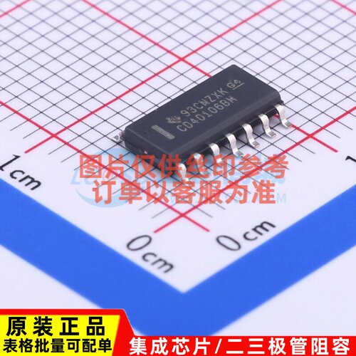反相器 CD40106BM96 SOIC-14 TI/德州 电子元器件配单原装正品