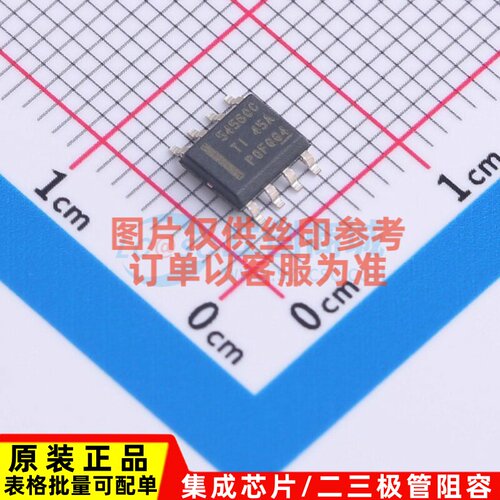 DC-DC电源芯片 TPS54560BDDAR SO-8 TI/德州 电子元器件原装正品