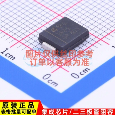 快恢复/高效率二极管 STTH3R02S SMC 意法半导体芯片 电子元器件