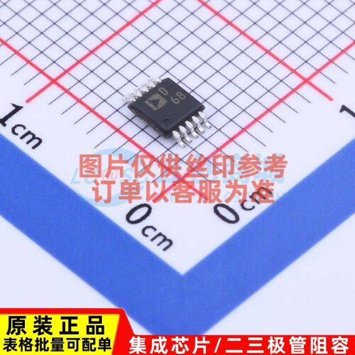 直接数字频率合成(DDS) AD9833BRMZ MSOP-10 ADI(亚德诺) 元器件
