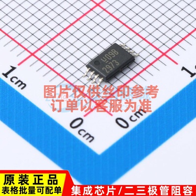 照明驱动 UCC2973PWTR TSSOP-8 TI/德州 电子元器件配单原装正品