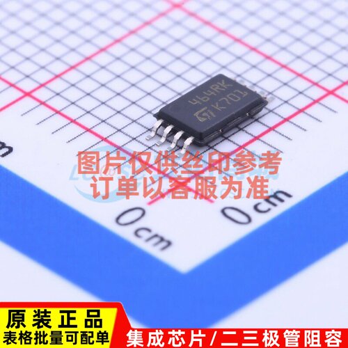 EEPROM M24C64-RDW6TP TSSOP-8 意法半导体芯片 电子元件原装正品