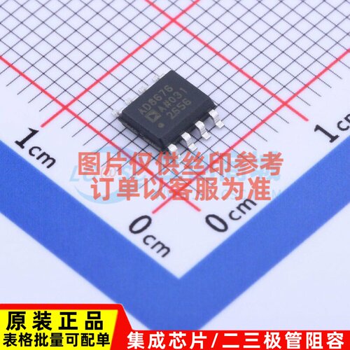 精密运放 AD8676ARZ-REEL SOIC-8 ADI(亚德诺) 电子元件原装正品