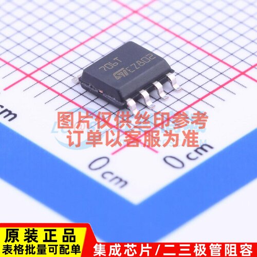 监控和复位芯片 STM706TM6F SOP-8 意法半导体芯片 电子元件配单