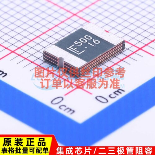 自恢复保险丝 2920L500/16MR 2920 Littelfuse(力特) 元器件