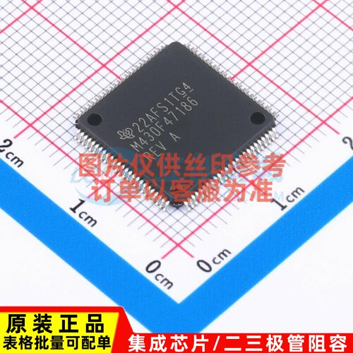 单片机(MCU/MPU/SOC) MSP430F47186IPZR LQFP-100 TI/德州 元器件