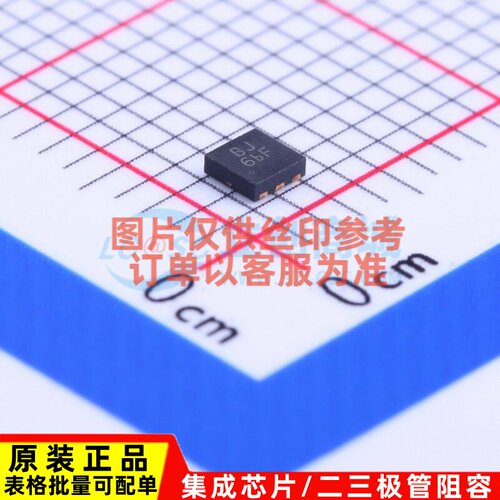 功率电子开关 AP2552FDC-7 DFN-6 DIODES(美台) 电子元件原装正品