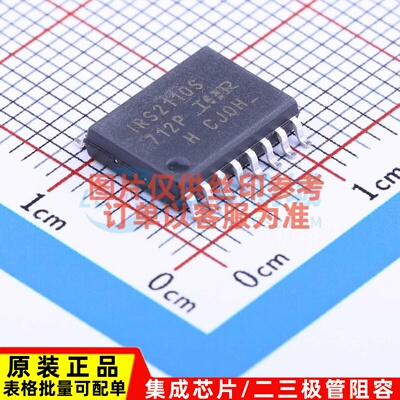 栅极驱动芯片 IRS2110SPBF SOIC-16 Infineon(英飞凌) 电子元器件